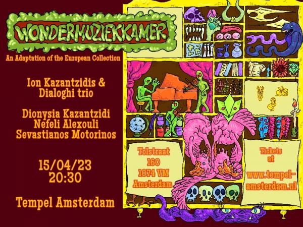 Wondermuziekkamer